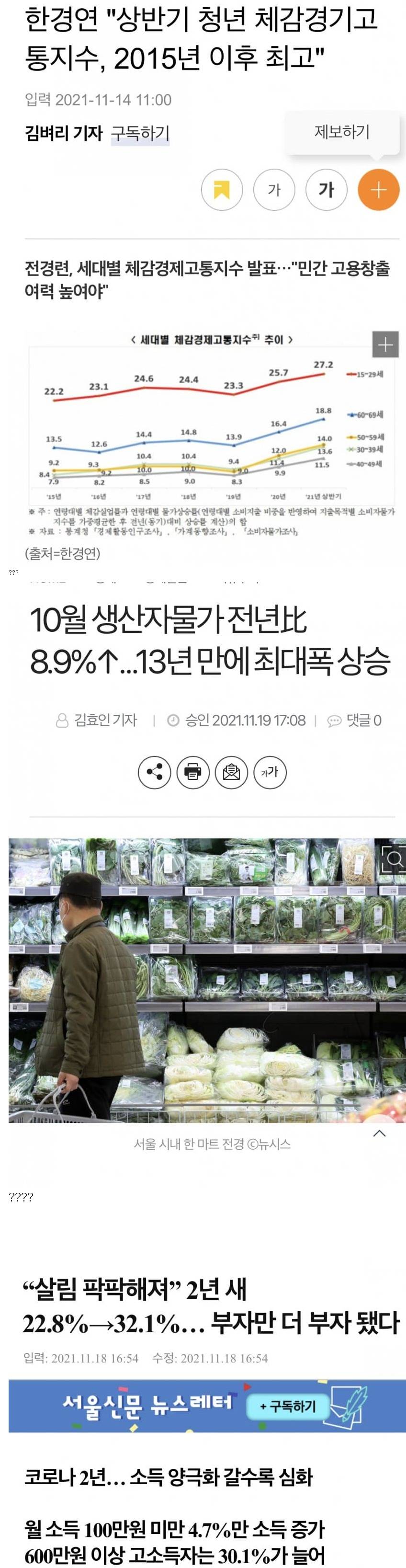 놀라서 기뻐할 것