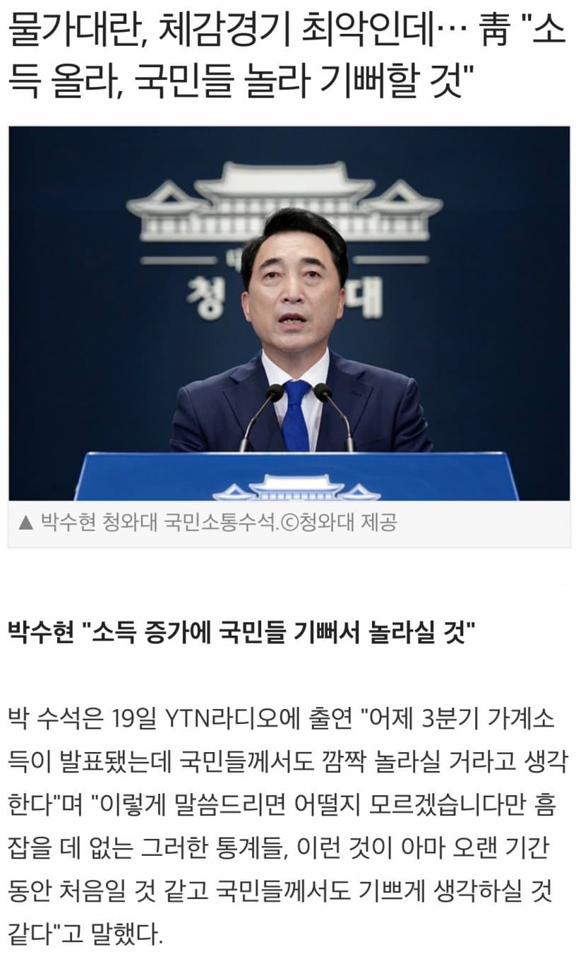 놀라서 기뻐할 것