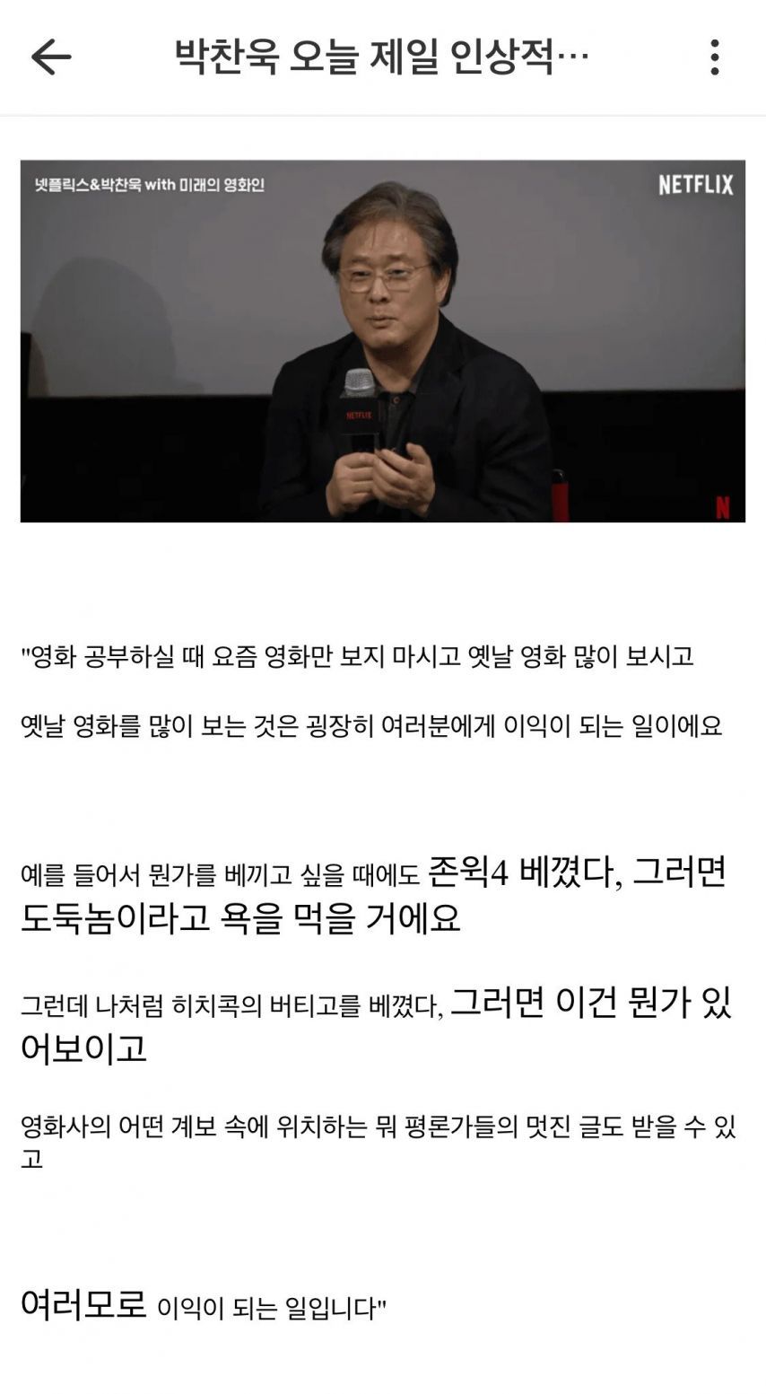 남의 거 베끼고 욕 안 먹는 꿀팁