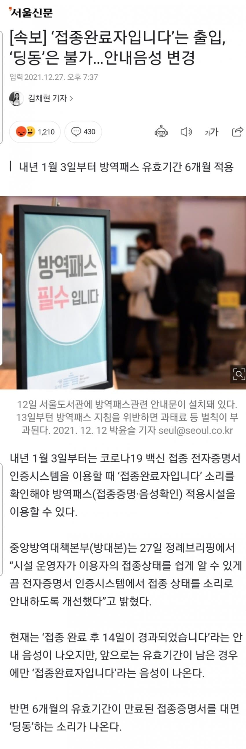 딩동은 불가