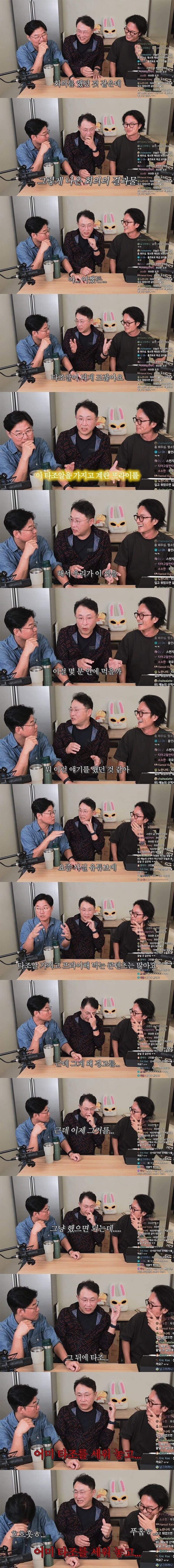 퀴즈탐험 신비의 세계 PD가 경고 받은 이유.