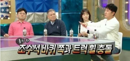 교통사고 후 장동민이 깨달았다는 점