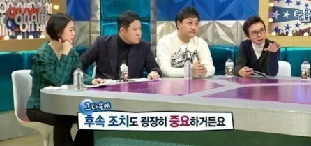 교통사고 후 장동민이 깨달았다는 점