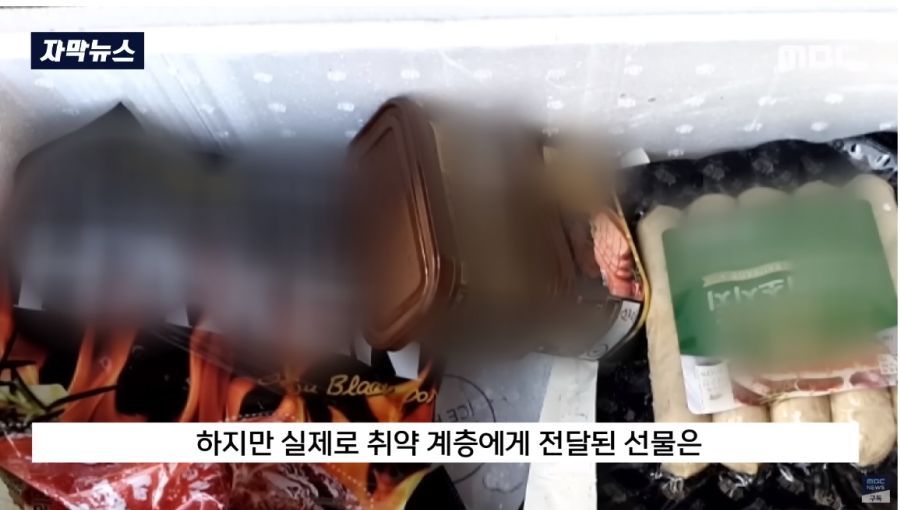 농협이 또 농협함