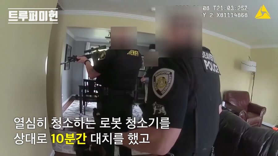 무시무시한 흉악범과 10분 넘게 대치한 경찰