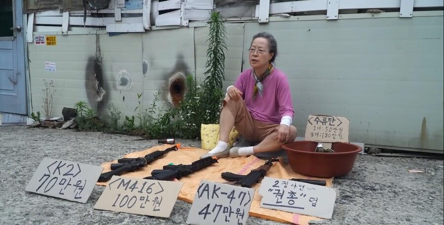 시골 시장가면 흔히 볼수 있는 풍경