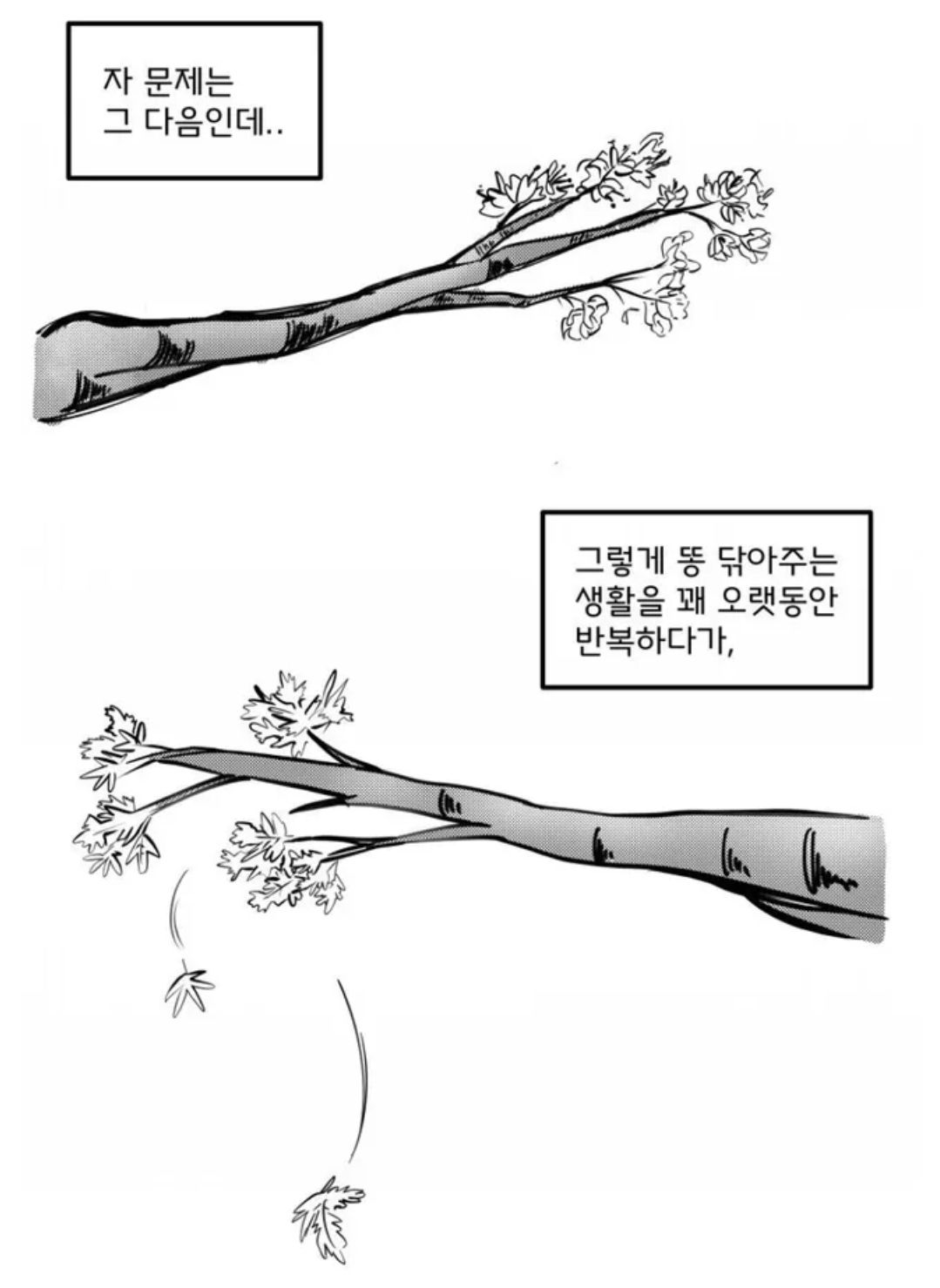 여친 x 닦아주는 남자