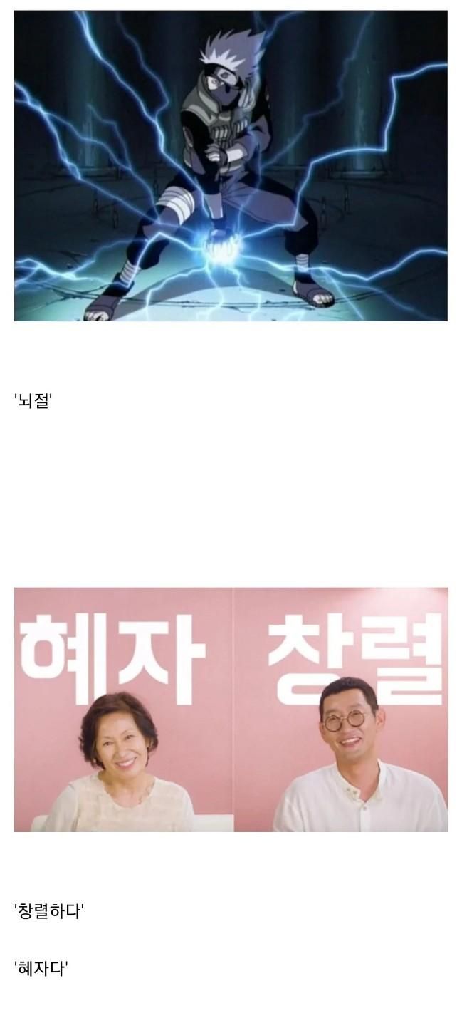 대체어가 없는 신조어 甲