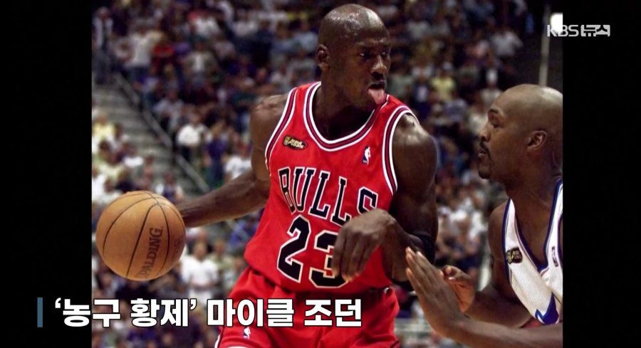 NBA 볼보이 인생 역전