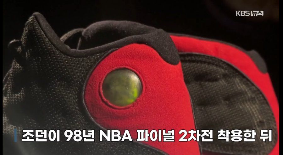 NBA 볼보이 인생 역전