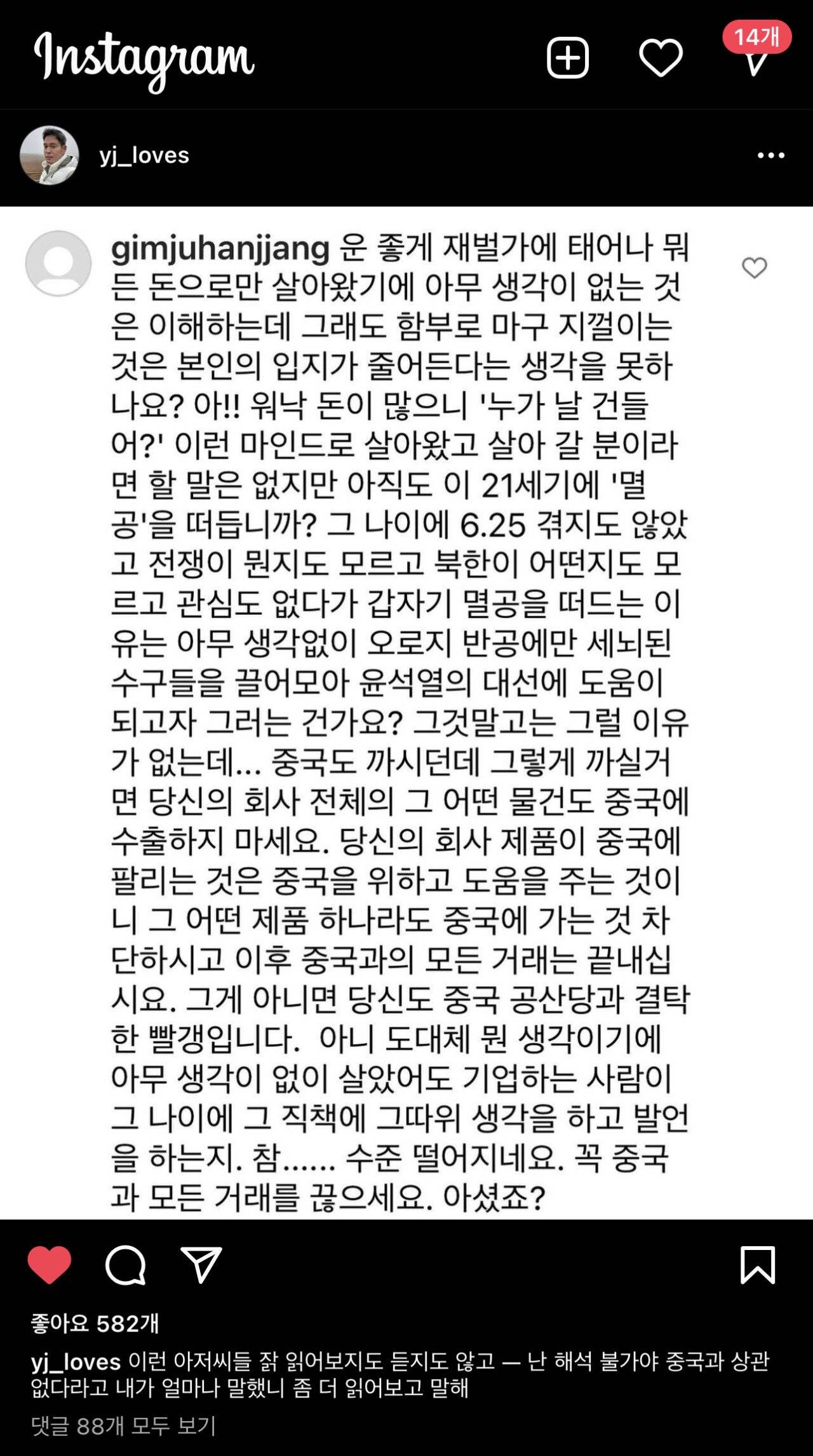 새벽에도 불타는 인스타