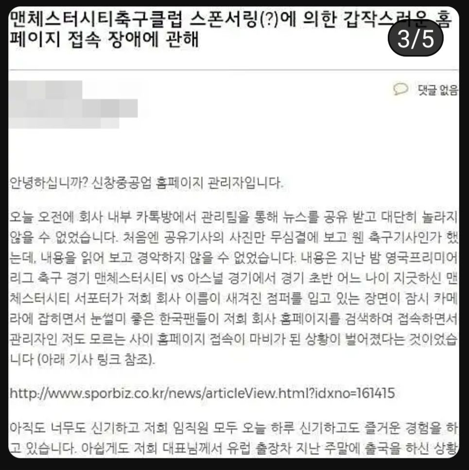 의도치 않은 바이럴 마케팅