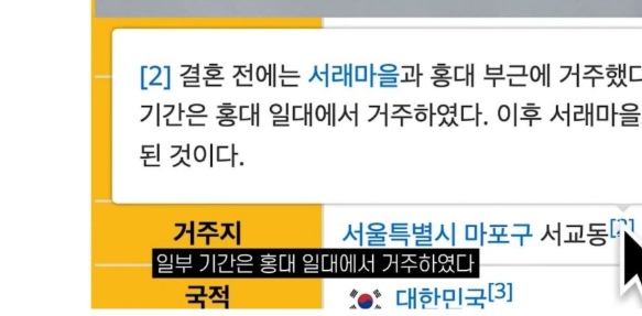 연예인이 방송에서 말조심 해야하는 이유