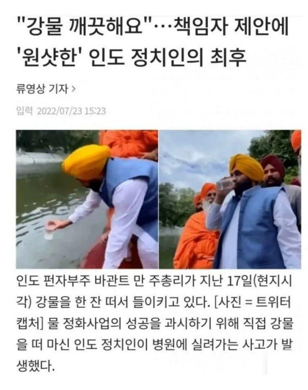 국내도입 시급...