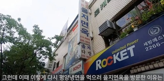 어느 유튜버가 평양냉면 리뷰를 포기한 이유