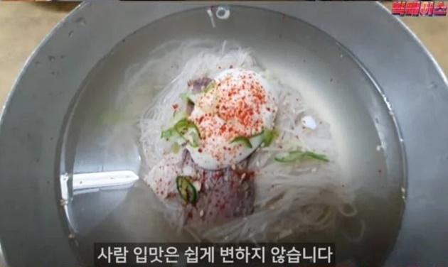 어느 유튜버가 평양냉면 리뷰를 포기한 이유