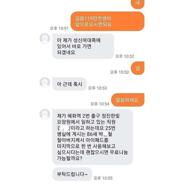 어메이징 직거래