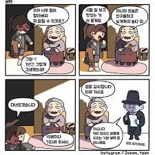 4컷만화모음