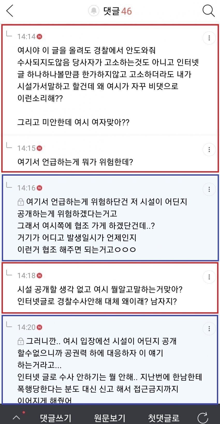 또, 주작...