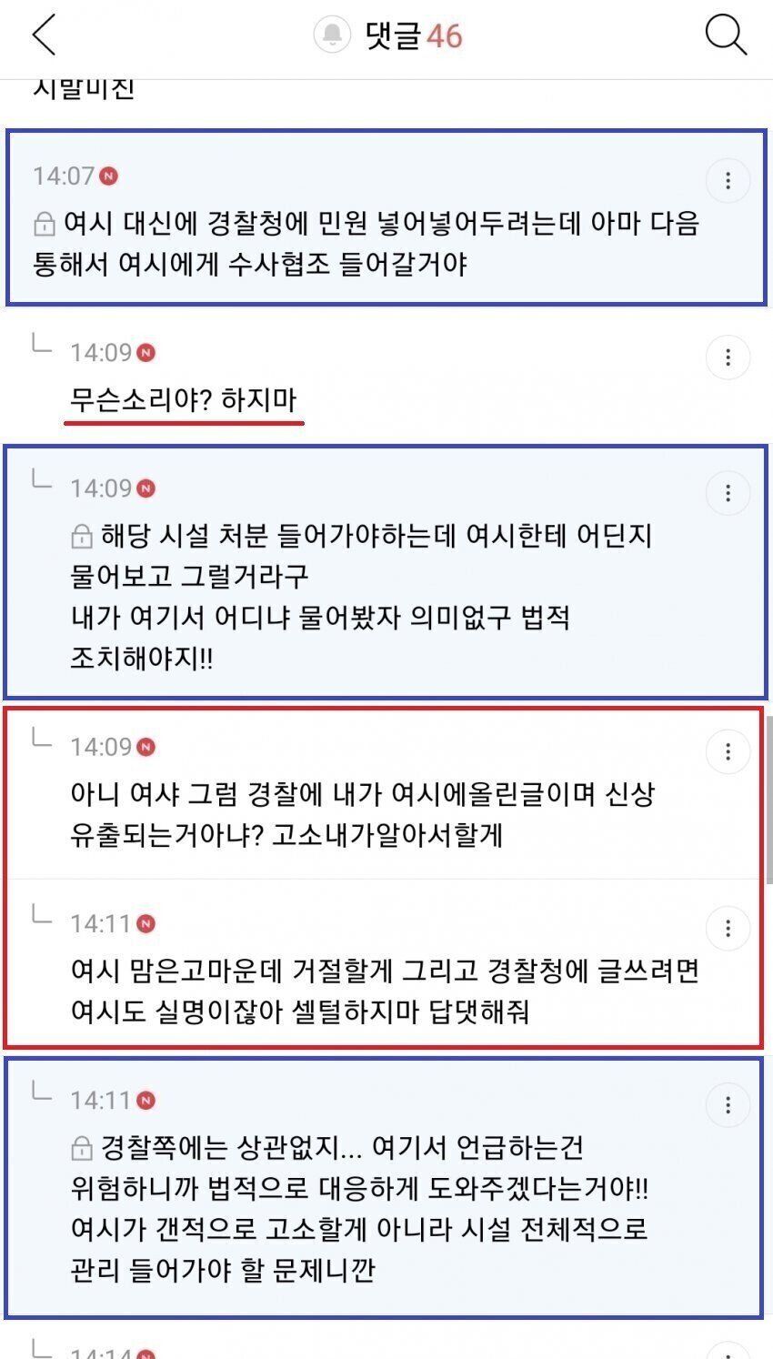 또, 주작...