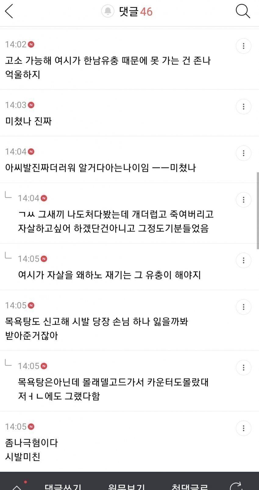 또, 주작...