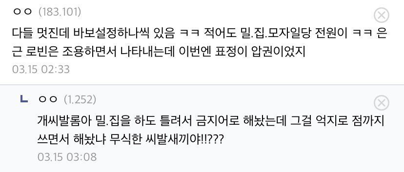 원피스 갤러리 금지어