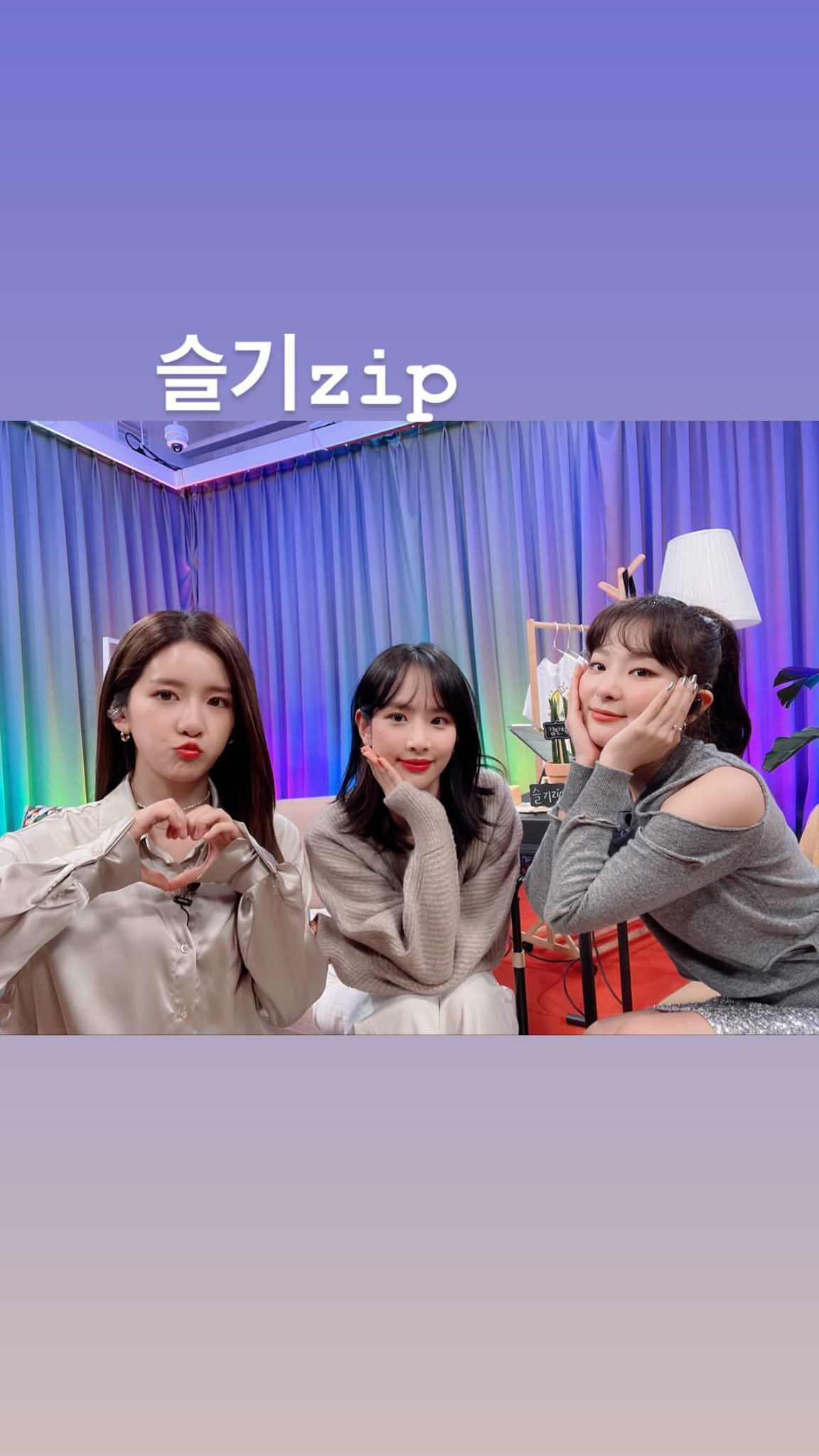 [연예] 슬기 (with 설아,엑시)