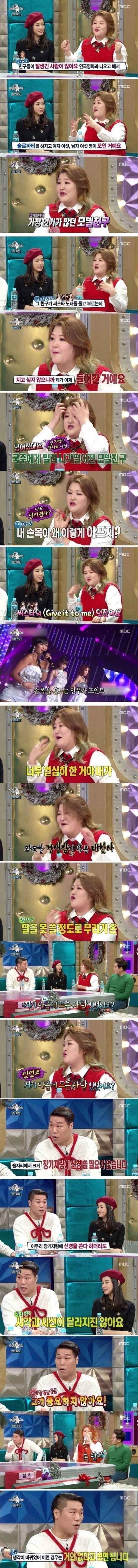 프로 팩폭러