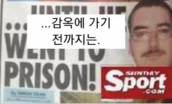 기발하다 생각했던 문신.