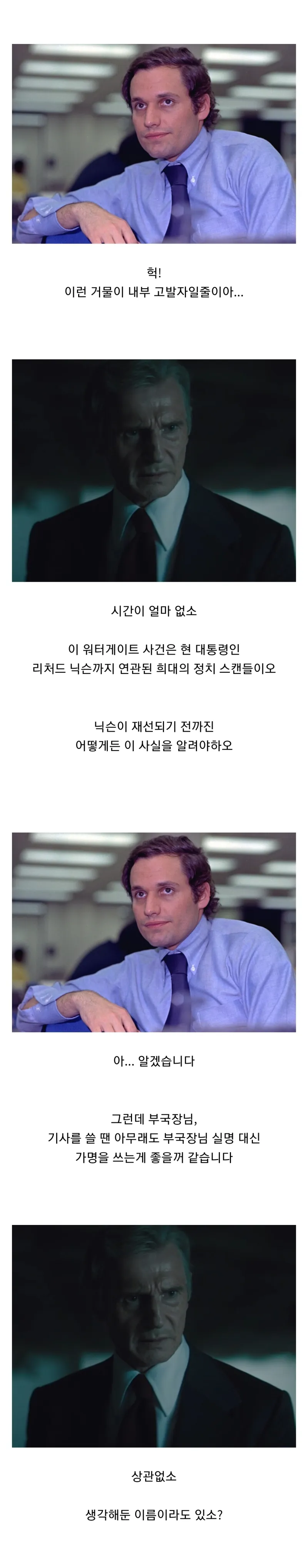 코드네임이