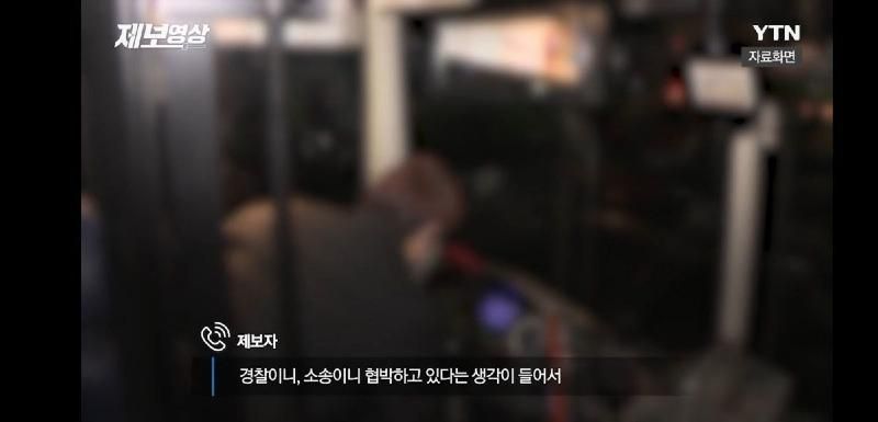 버스 역대급 진상