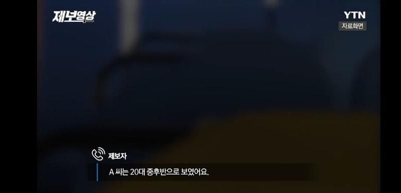 버스 역대급 진상