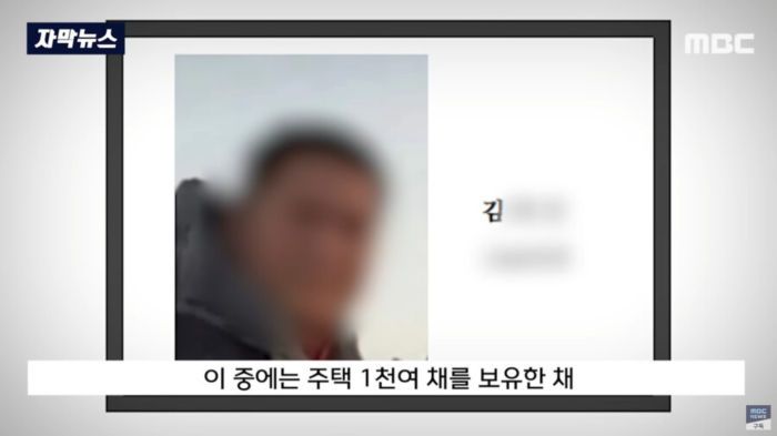 집주인과 관계자들 신상 유포 시작한 요즘 전세사기 근황