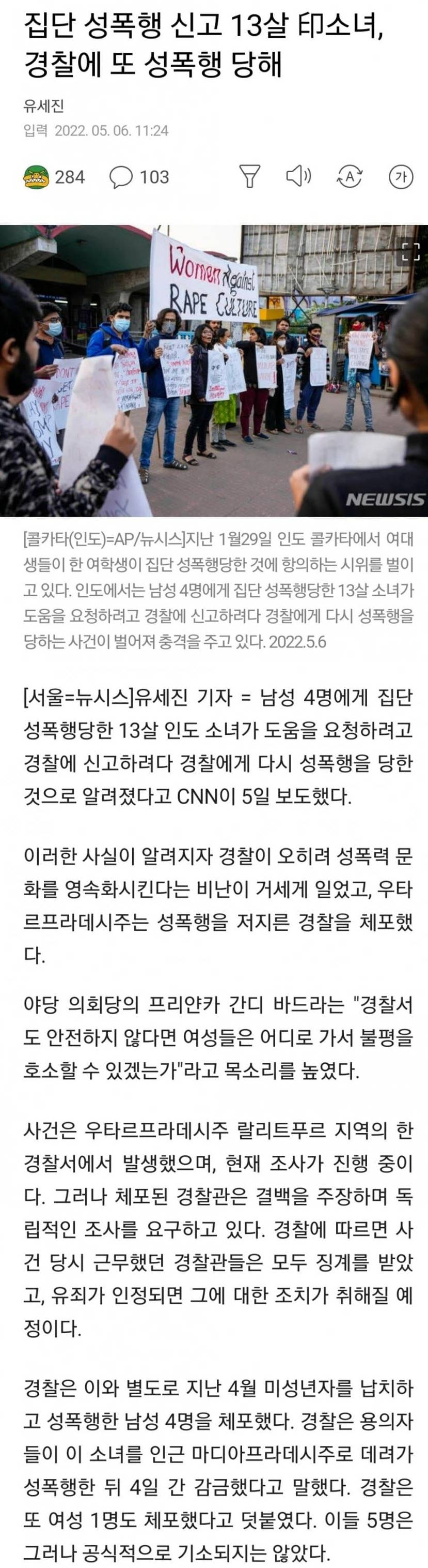 카레국은 도대체 어떤 곳일까?