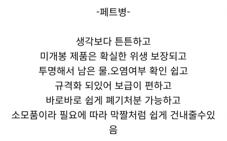 발전에 발전을 더한 군용 물통.