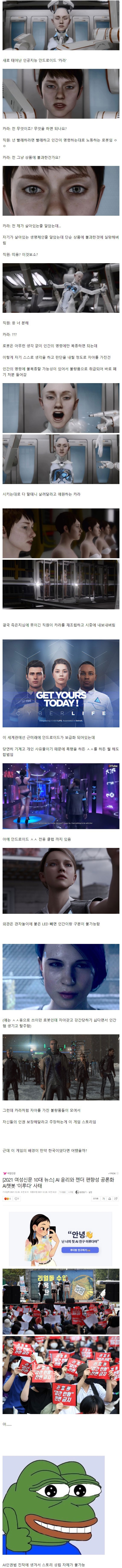 한국이었으면 성립 불가능한 스토리