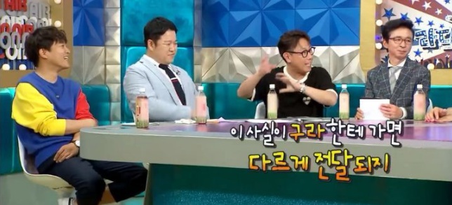 지석진이 김구라한테 유재석 얘기를 안 하는 이유