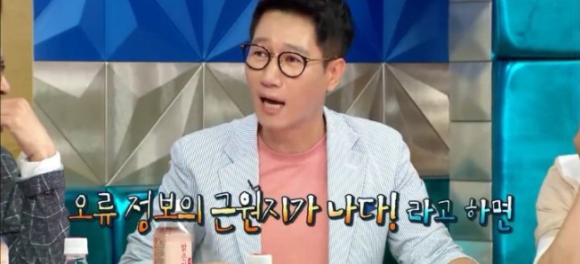 지석진이 김구라한테 유재석 얘기를 안 하는 이유