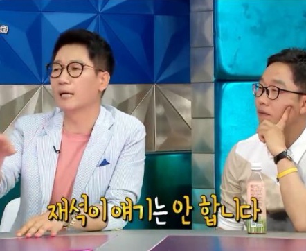 지석진이 김구라한테 유재석 얘기를 안 하는 이유