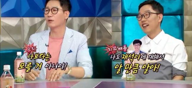 지석진이 김구라한테 유재석 얘기를 안 하는 이유