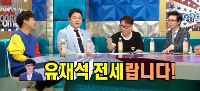 지석진이 김구라한테 유재석 얘기를 안 하는 이유