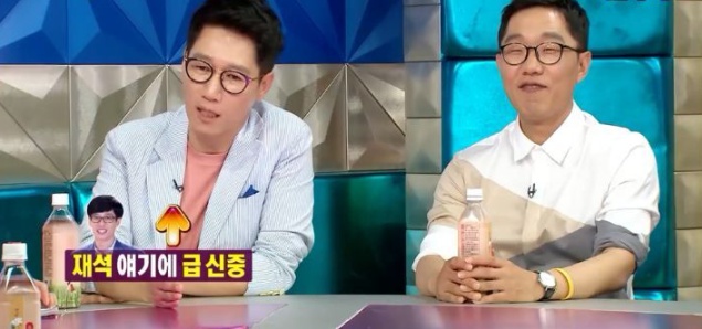 지석진이 김구라한테 유재석 얘기를 안 하는 이유