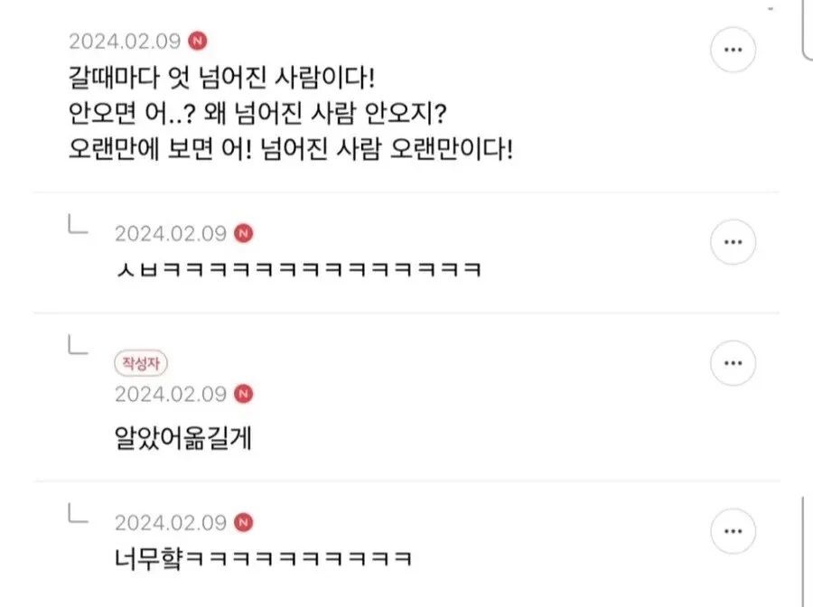 헬스장에서 은근 오래가는 것