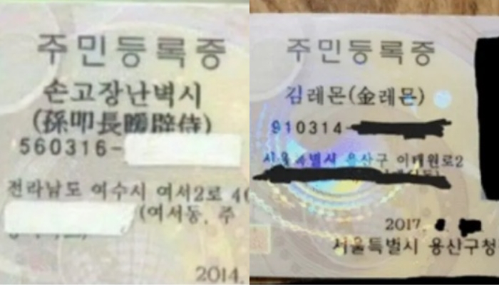 작명 이유가 너무 궁금한 특이한 이름들