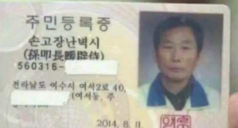 작명 이유가 너무 궁금한 특이한 이름들