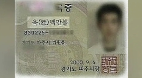 작명 이유가 너무 궁금한 특이한 이름들