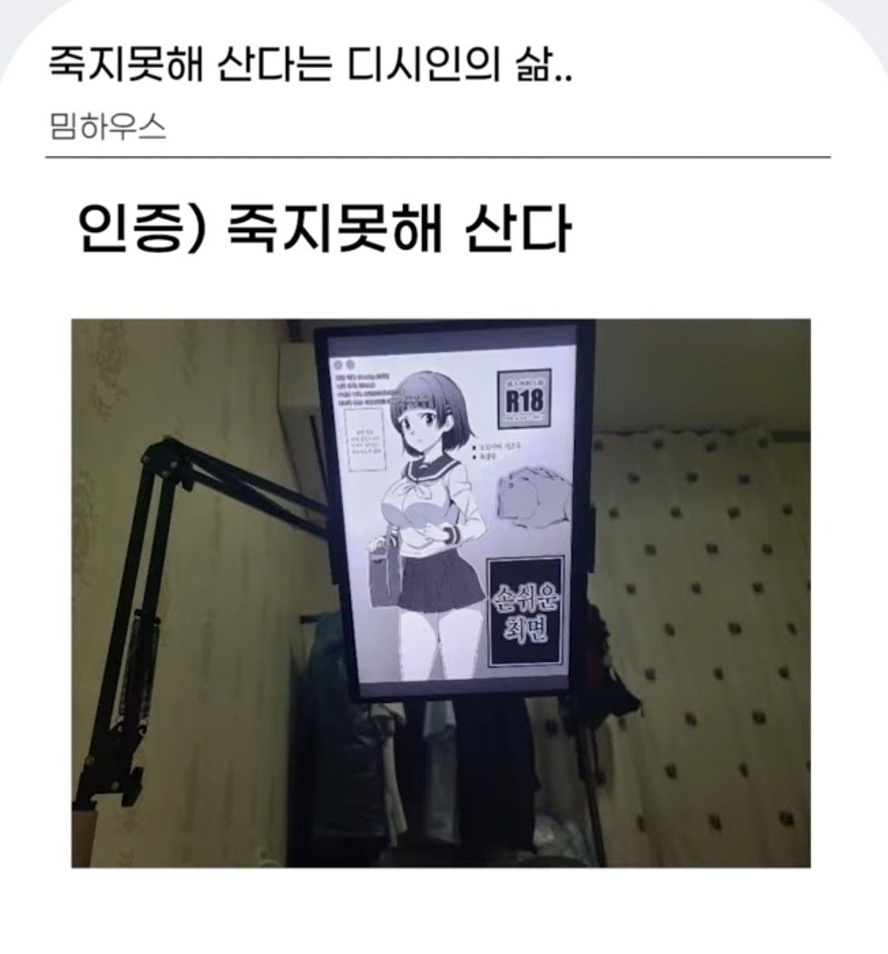 디시인의 삶