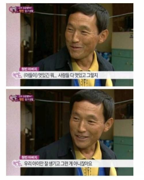 아들 생김세에 따른 엄마의 태도 차이