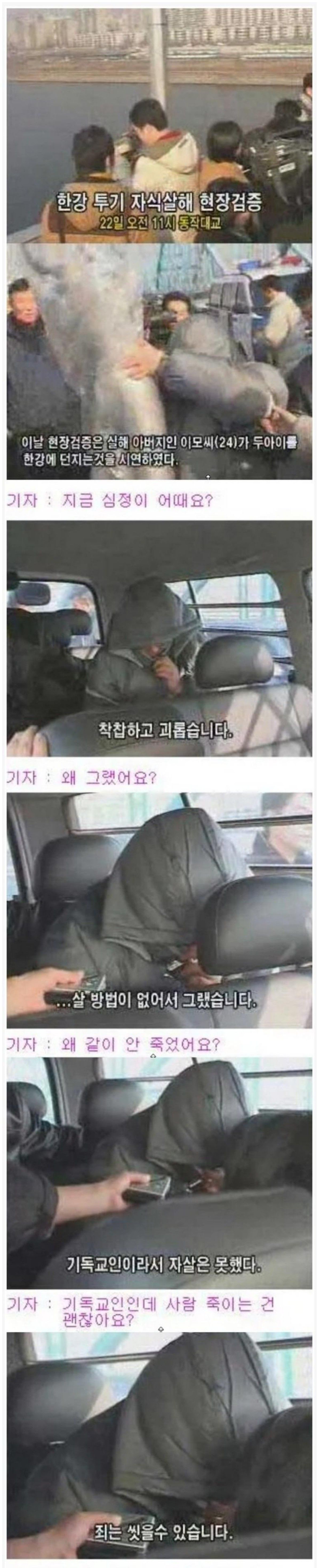 대한민국 인터뷰 레전드