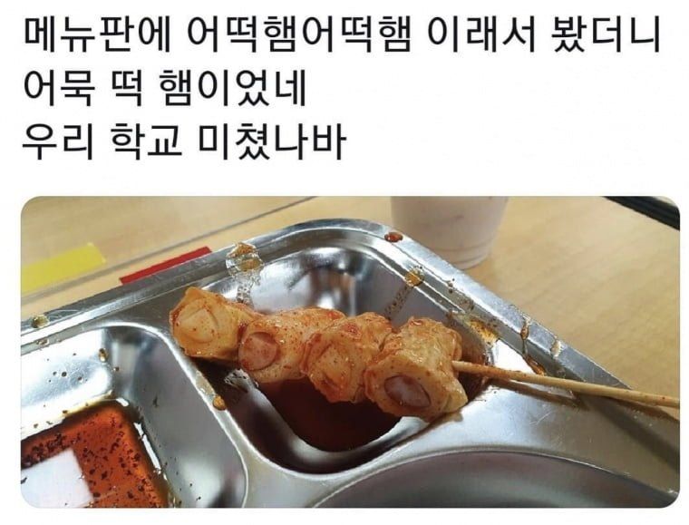 커여운 영양사님